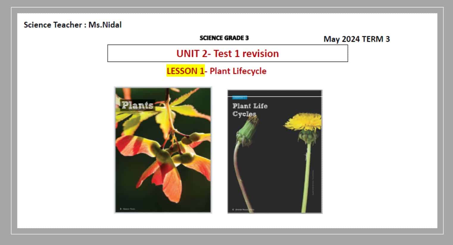 حل أوراق عمل Test 1 revision العلوم المتكاملة الصف الثالث