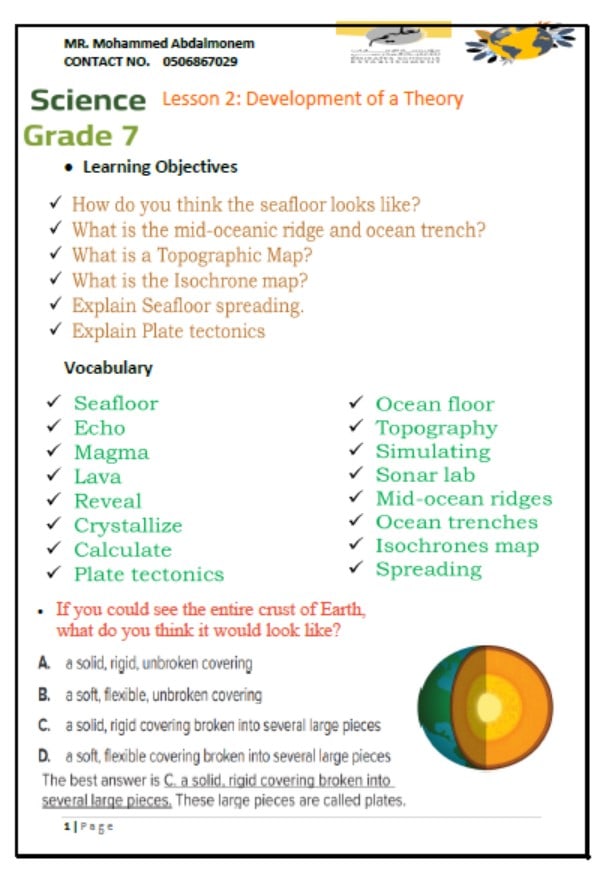 ملخص درس Development of a Theory العلوم المتكاملة الصف السابع