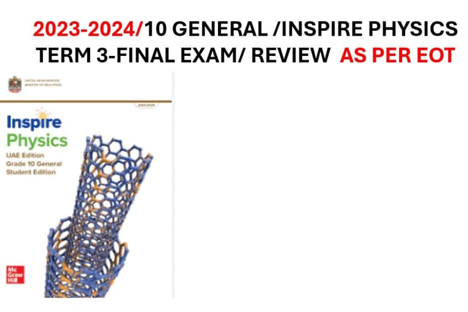 مراجعة FINAL EXAM الفيزياء الصف العاشر انسبير عام - بوربوينت