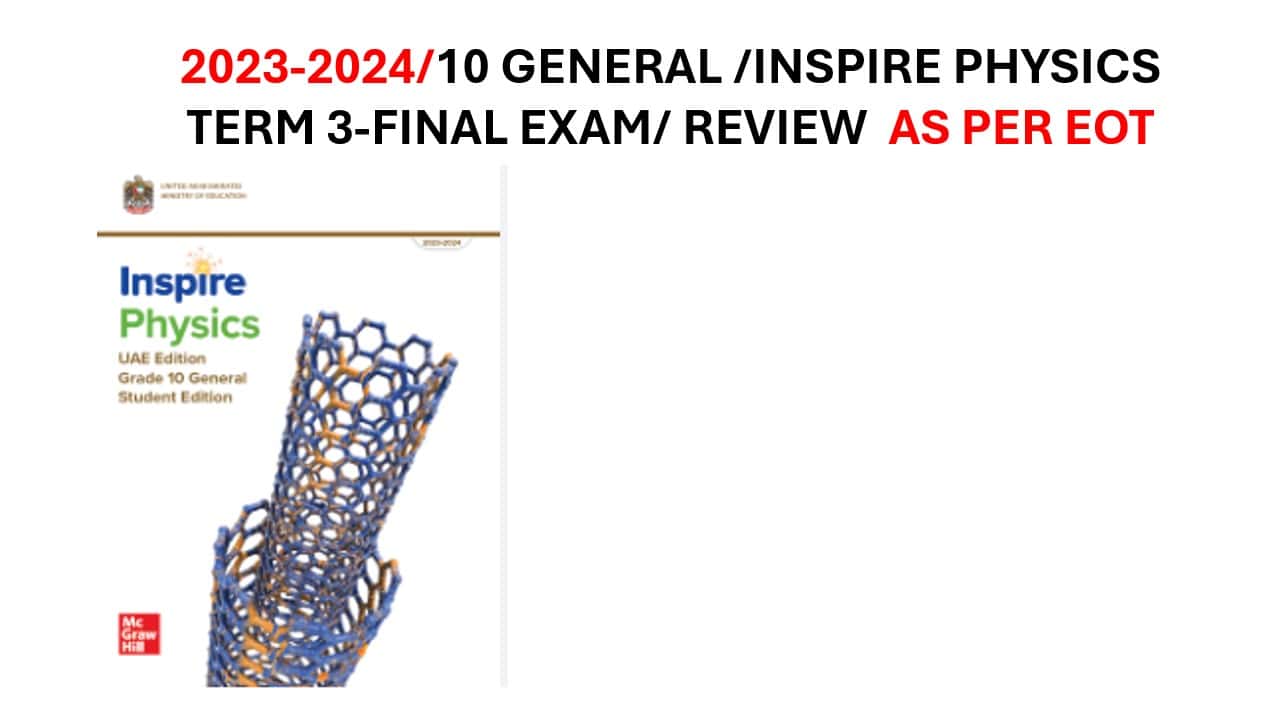 مراجعة FINAL EXAM الفيزياء الصف العاشر انسبير عام - بوربوينت