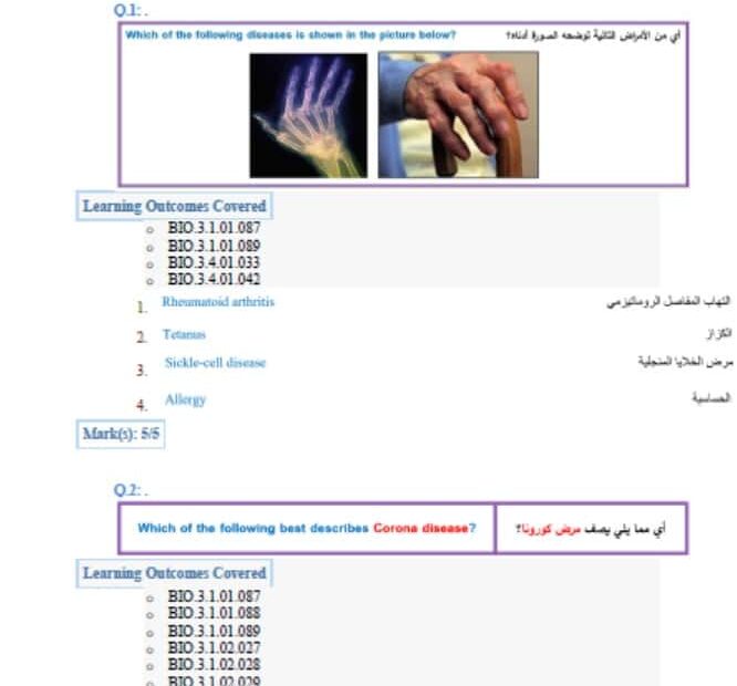 حل امتحان نهاية الفصل الأحياء الصف الحادي عشر متقدم الفصل الدراسي الثالث 2021-2022