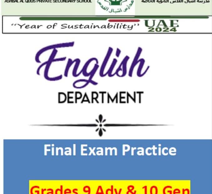 مراجعة Final Exam Practice اللغة الإنجليزية الصف التاسع متقدم والعاشر عام