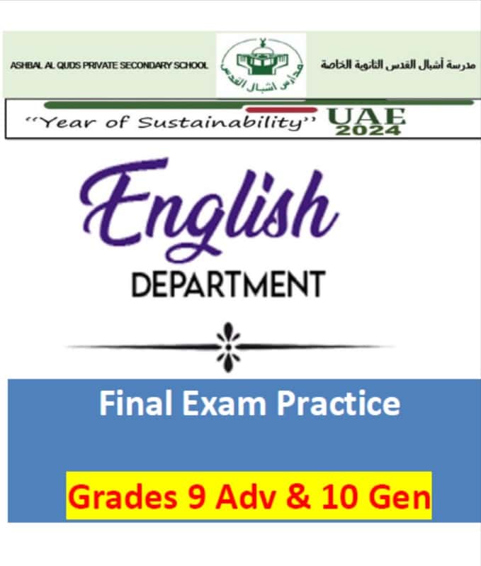 مراجعة Final Exam Practice اللغة الإنجليزية الصف التاسع متقدم والعاشر عام