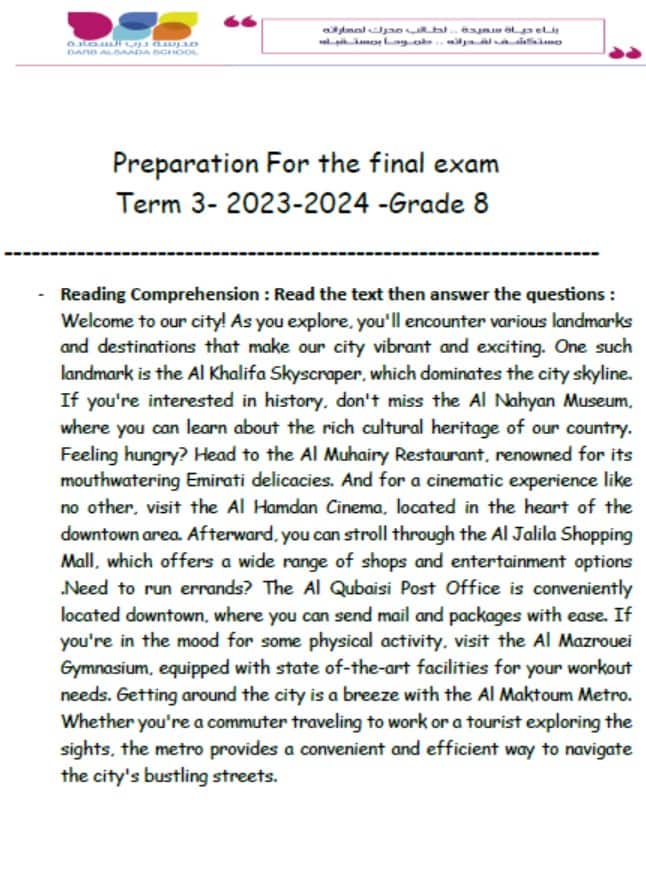 حل نموذج امتحان final exam اللغة الإنجليزية الصف الثامن 