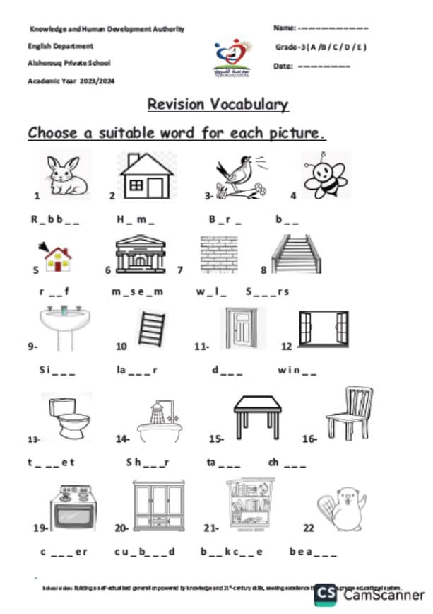 حل ورقة عمل Revision Vocabulary اللغة الإنجليزية الصف الثالث