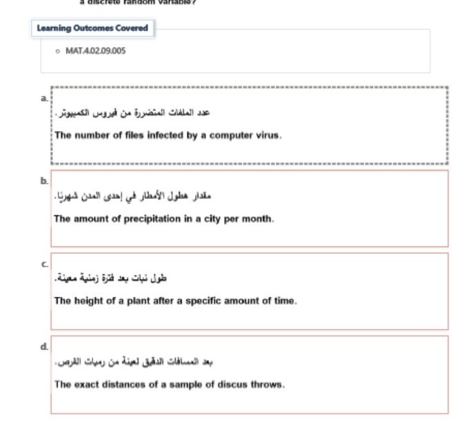 حل امتحان نهاية الفصل الرياضيات المتكاملة الصف الثاني عشر عام الفصل الدراسي الثالث 2023-2024