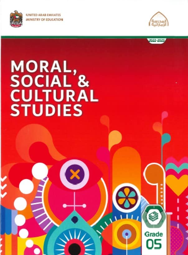 كتاب الطالب لغير الناطقين باللغة العربية moral social & cultural studies الصف الخامس الفصل الدراسي الأول 