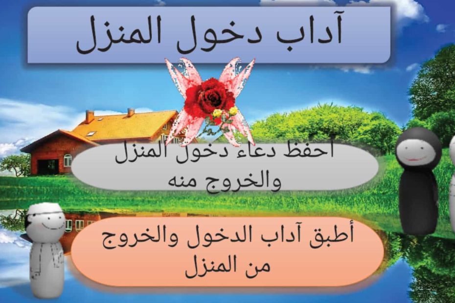 حل كتاب الطالب التربية الإسلامية الصف الرابع