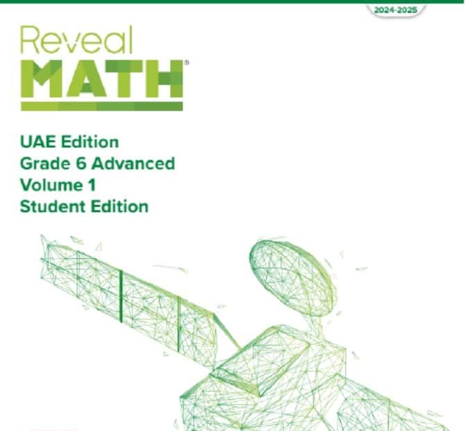 كتاب الطالب الرياضيات المتكاملة الصف السادس ريفيل متقدم الفصل الدراسي الأول 2024-2025