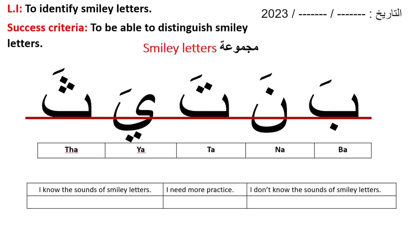 ملزمة للمبتدئين لغير الناطقين بها اللغة العربية الصف الأول - بوربويت 