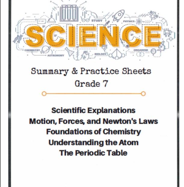 ملخص Summary & Practice Sheets العلوم المتكاملة الصف السابع