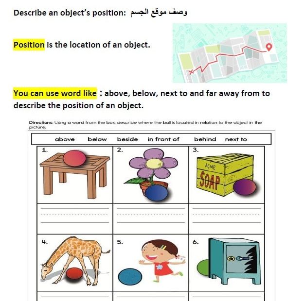 ورقة عمل Motion العلوم المتكاملة الصف الثالث انسبير