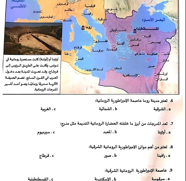 ورقة عمل مهارة تحليل الخريطة الدراسات الإجتماعية والتربية الوطنية الصف السابع