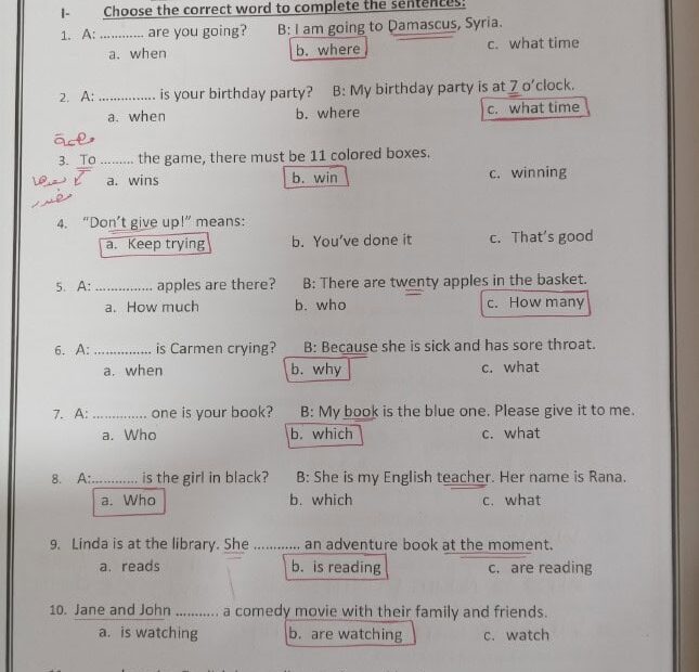 حل أوراق عمل Unit 1 Lesson 1 to 5 اللغة الإنجليزية الصف الرابع