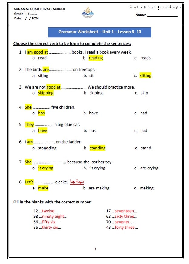 حل ورقة عمل Unit 1 Lesson 6 to 10 اللغة الإنجليزية الصف الرابع