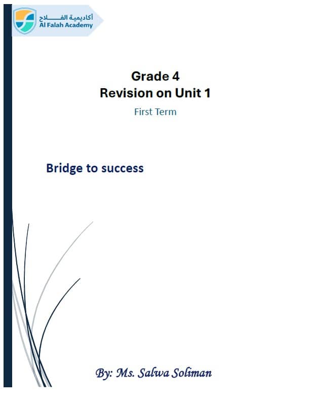 مراجعة Revision on Unit 1 اللغة الإنجليزية الصف الرابع