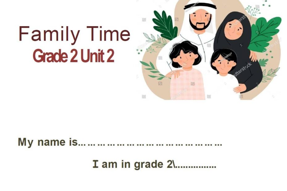 أوراق عمل Family Time Unit 2 اللغة الإنجليزية الصف الثاني