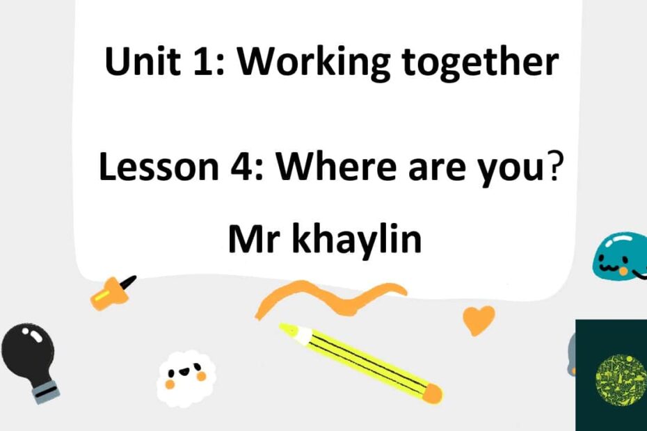 حل درس Unit 1 Lesson 4 Where are you اللغة الإنجليزية الصف الرابع أكسس - بوربوينت