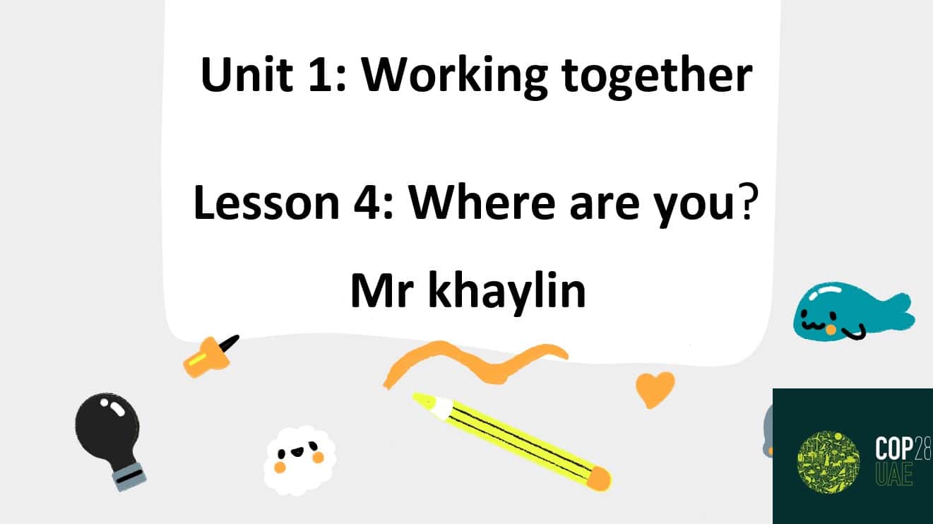 حل درس Unit 1 Lesson 4 Where are you اللغة الإنجليزية الصف الرابع أكسس - بوربوينت