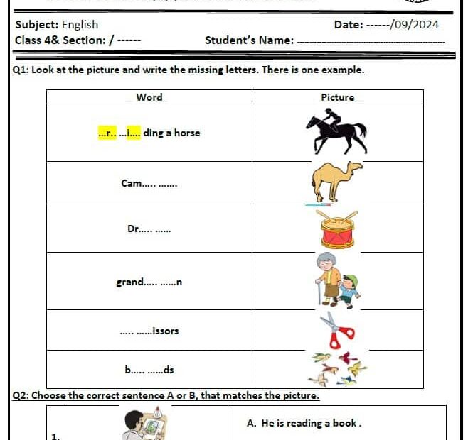 أوراق عمل Revision worksheet اللغة الإنجليزية الصف الرابع