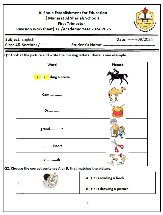 أوراق عمل Revision worksheet اللغة الإنجليزية الصف الرابع