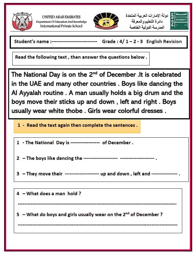 ورقة عمل Revision اللغة الإنجليزية الصف الرابع