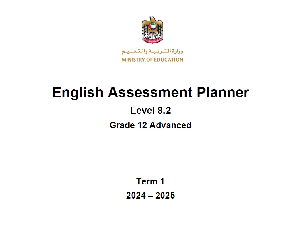 مواصفات الامتحان النهائي Level 8.2 اللغة الإنجليزية الصف الثاني عشر متقدم الفصل الدراسي الأول 2024-2025