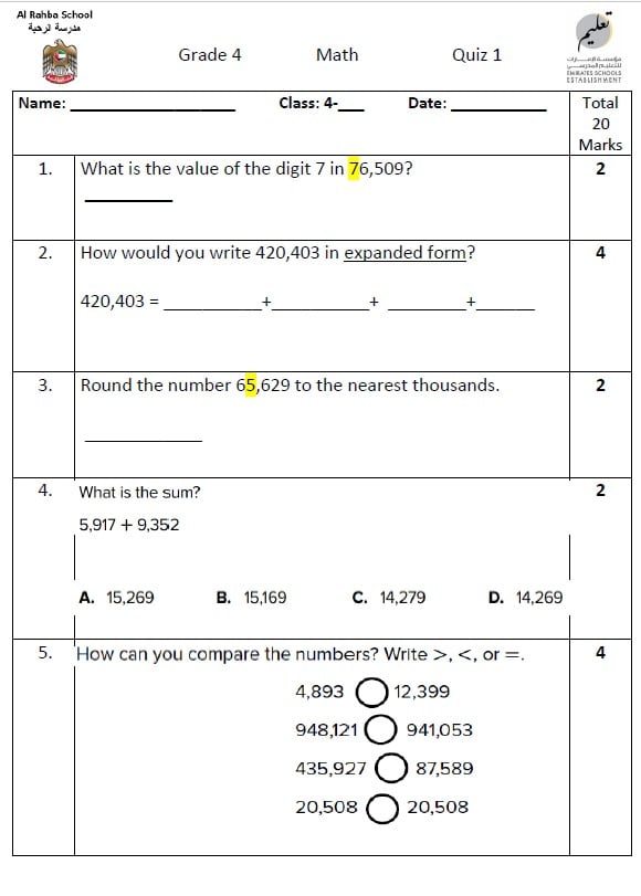 اختبار Quiz 1 الرياضيات المتكاملة الصف الرابع 