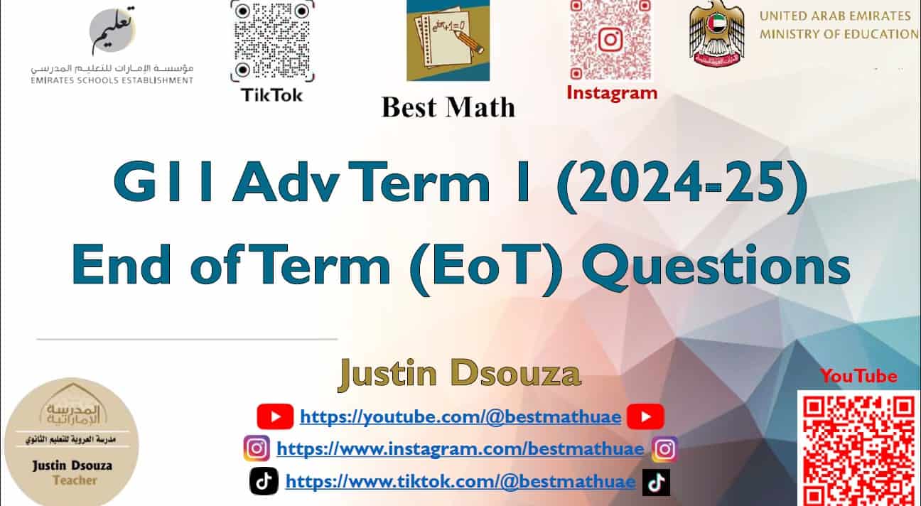 تجميع أسئلة هيكل امتحان الرياضيات المتكاملة الصف الحادي عشر متقدم 