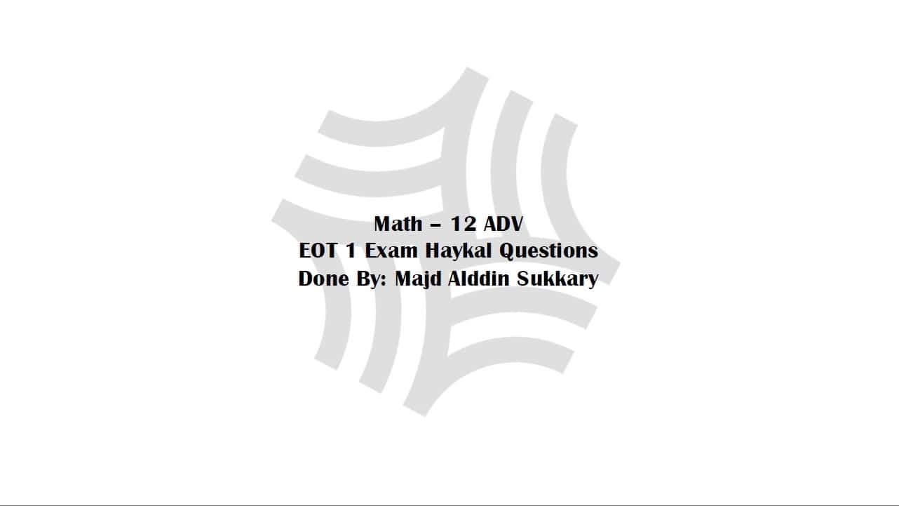 تجميع أسئلة الهيكل Haykal Questions الرياضيات المتكاملة الصف الثاني عشر متقدم 