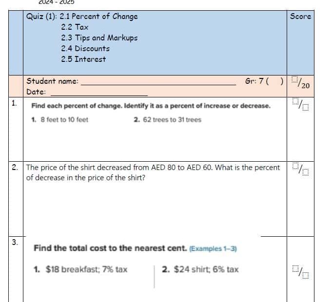 اختبار التقويم الثاني Quiz 2 الرياضيات المتكاملة الصف السابع ريفيل