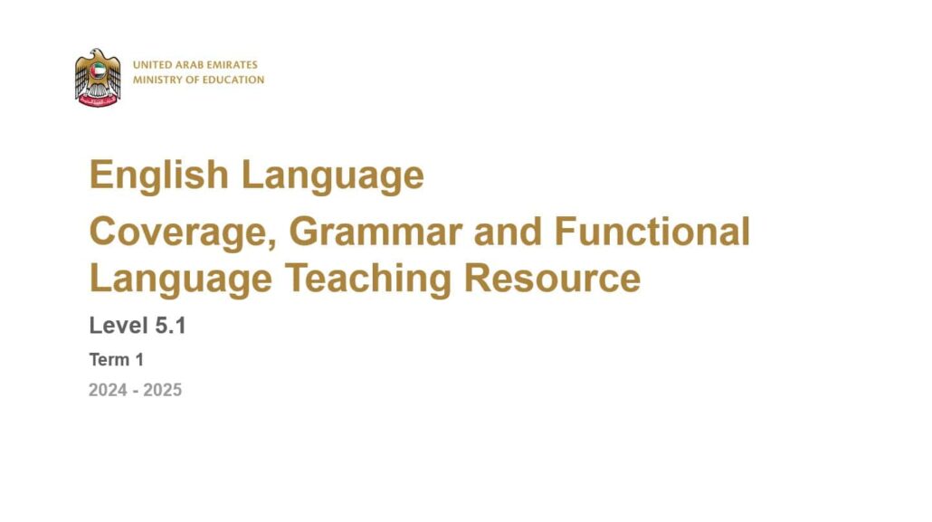 الدليل الإرشادي Coverage, Grammar and Functional Language Teaching Resource اللغة الإنجليزية الصف الثامن عام