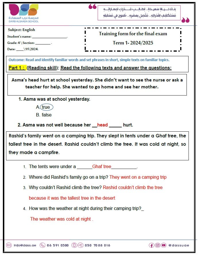 حل تدريبات Training form for the final exam اللغة الإنجليزية الصف الرابع