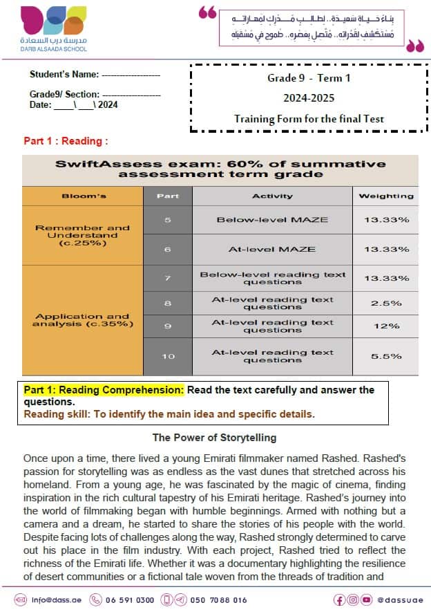 حل تدريبات Training Form for the final Test اللغة الإنجليزية الصف التاسع 