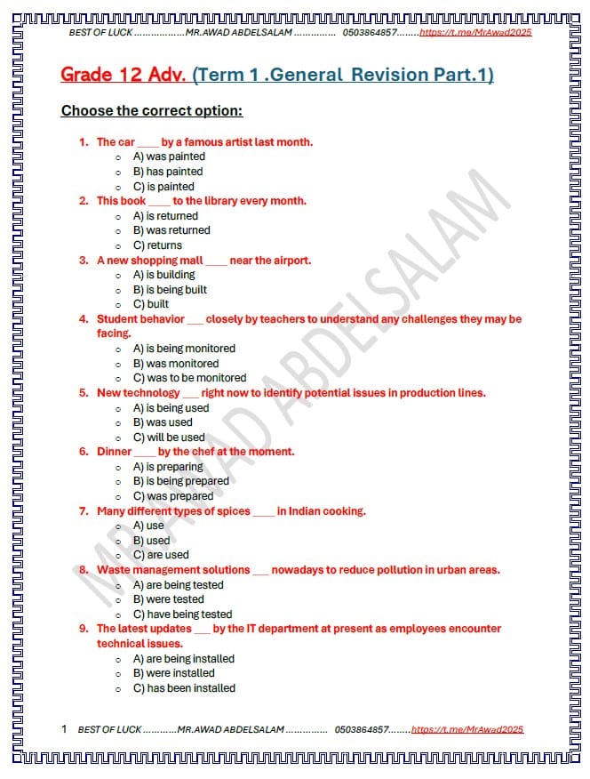 أوراق عمل Grammar اللغة الإنجليزية الصف الثاني عشر متقدم