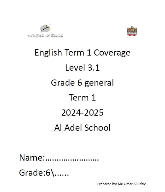 مراجعة عامة للامتحان اللغة الإنجليزية الصف السادس عام