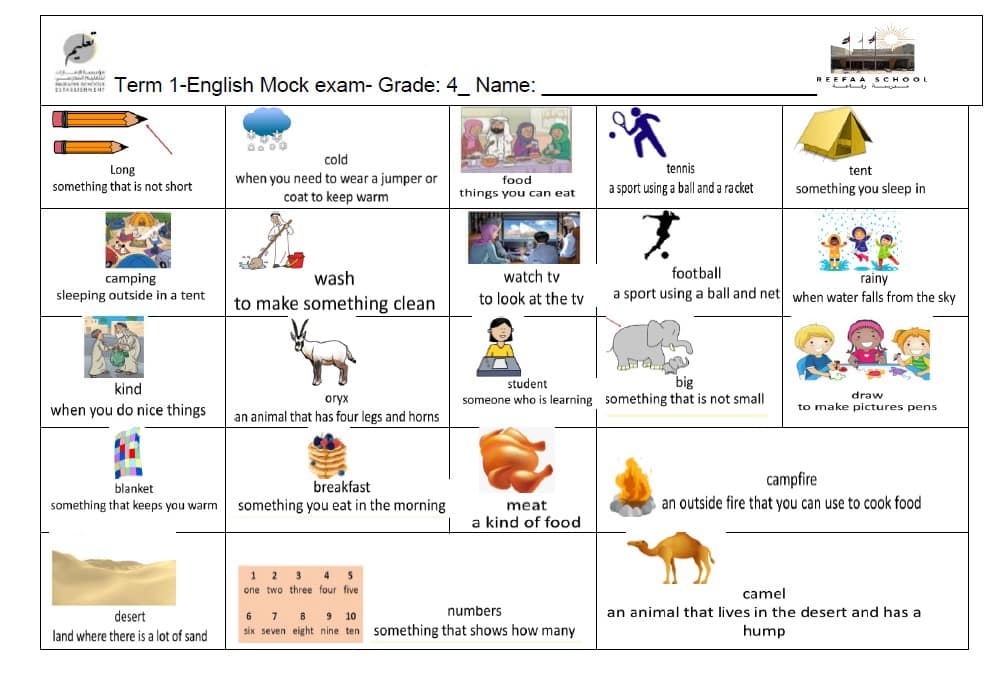 أوراق عمل Mock exam اللغة الإنجليزية الصف الرابع