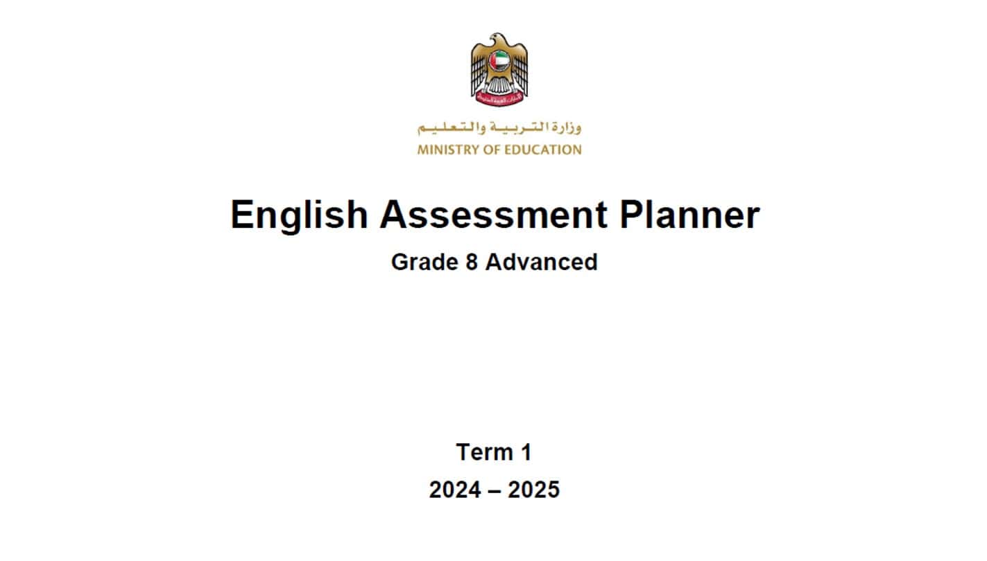 مراجعة عامة للامتحان اللغة الإنجليزية الصف الثامن متقدم - بوربوينت 