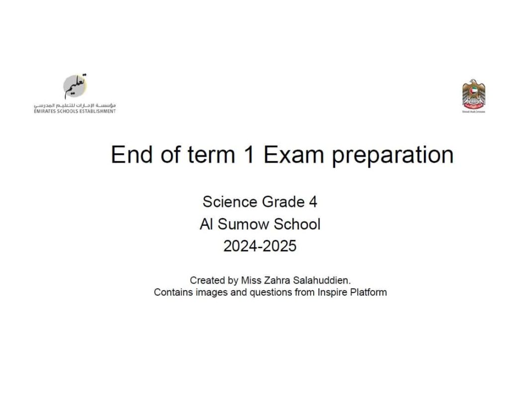 مراجعة عامة Exam preparation العلوم المتكاملة الصف الرابع انسبير