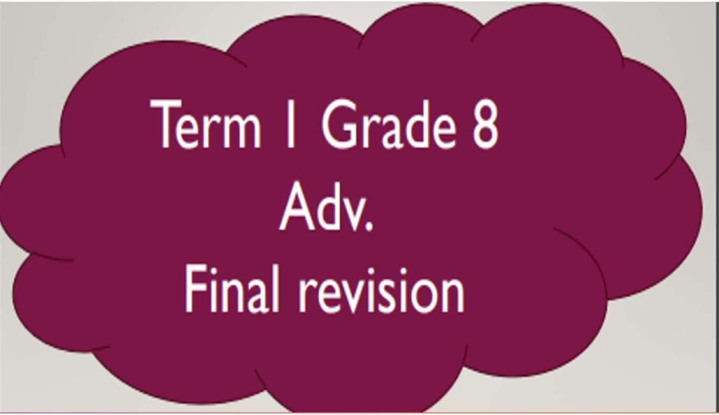 مراجعة Final Revision العلوم المتكاملة الصف الثامن متقدم - بوربوينت