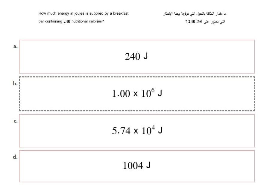 حل امتحان نهائي الفيزياء الصف الحادي عشر متقدم الفصل الدراسي الأول 2022 -2023