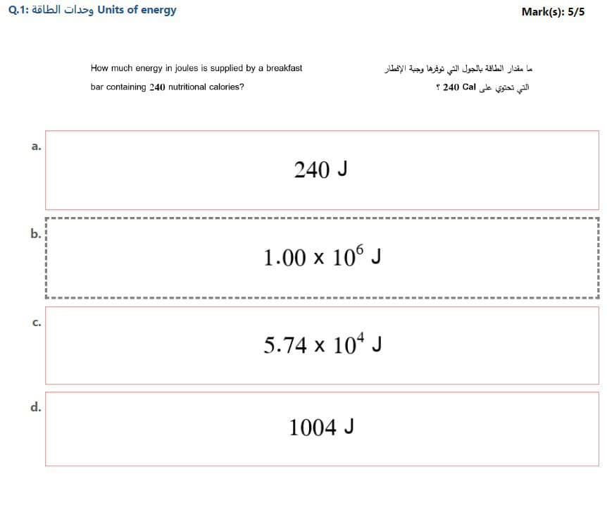 حل امتحان نهائي الفيزياء الصف الحادي عشر متقدم الفصل الدراسي الأول 2022 -2023