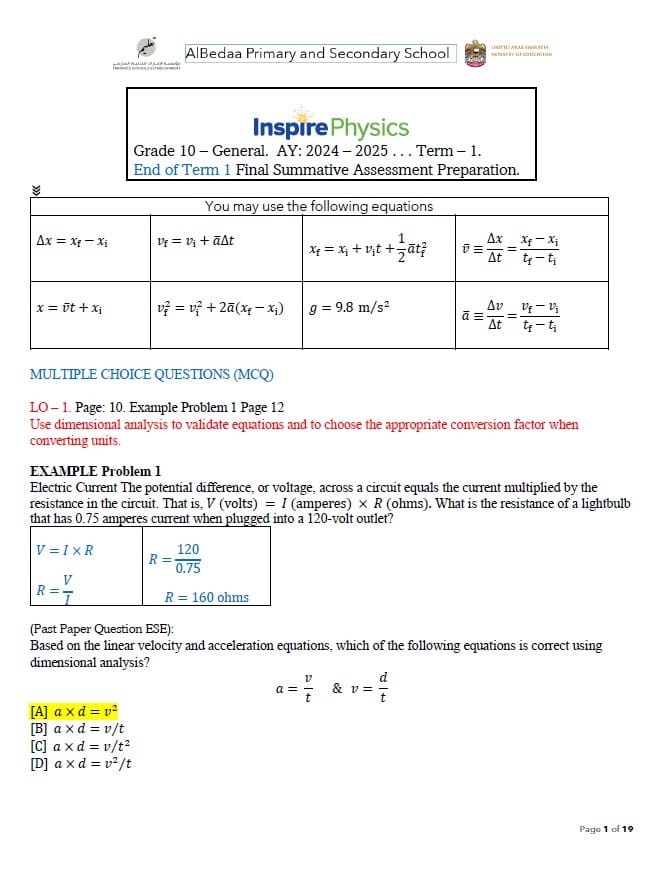 حل مراجعة Final Summative Assessment Preparation الفيزياء الصف العاشر عام