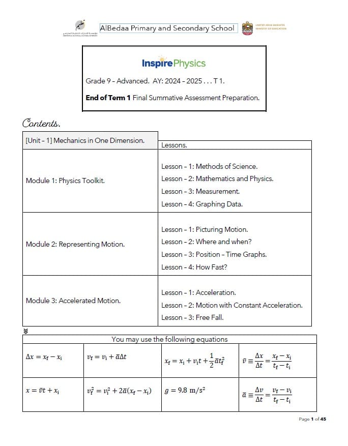 حل Final Summative Assessment Preparation الفيزياء الصف التاسع متقدم