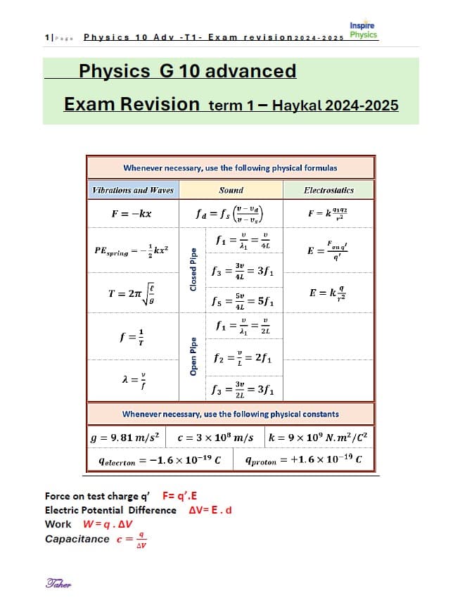 مراجعة Exam Revision الفيزياء الصف العاشر متقدم