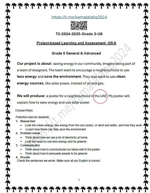 شرح Project-based Learning and Assessment اللغة الإنجليزية الصف الخامس والسادس والسابع والثامن 