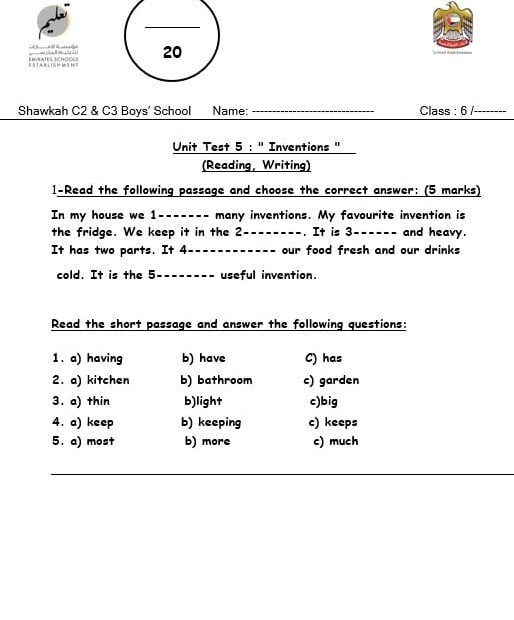 الاختبار التكويني الأول Unit Test 5 Inventions Reading & Writing اللغة الإنجليزية الصف السادس