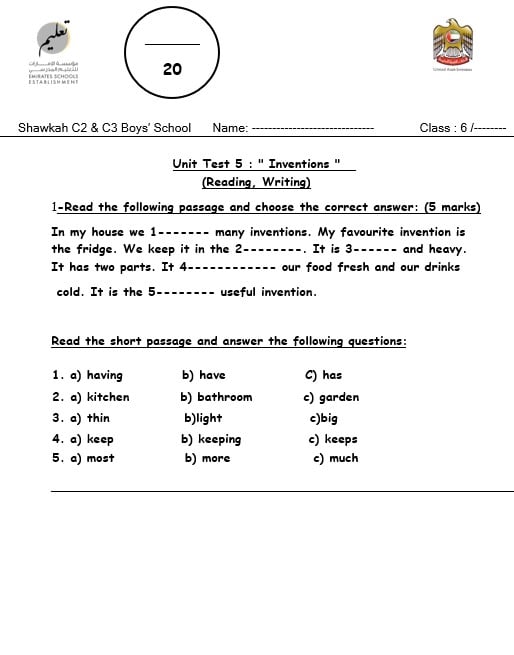 الاختبار التكويني الأول Unit Test 5 Inventions Reading & Writing اللغة الإنجليزية الصف السادس 