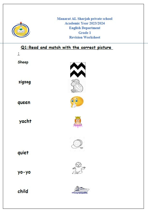 مراجعة Revision Worksheet اللغة الإنجليزية الصف الأول 