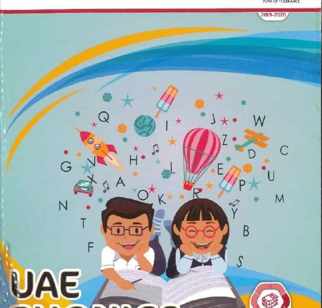 حل كتاب الطالب المجلد الثاني اللغة الإنجليزية الصف الأول